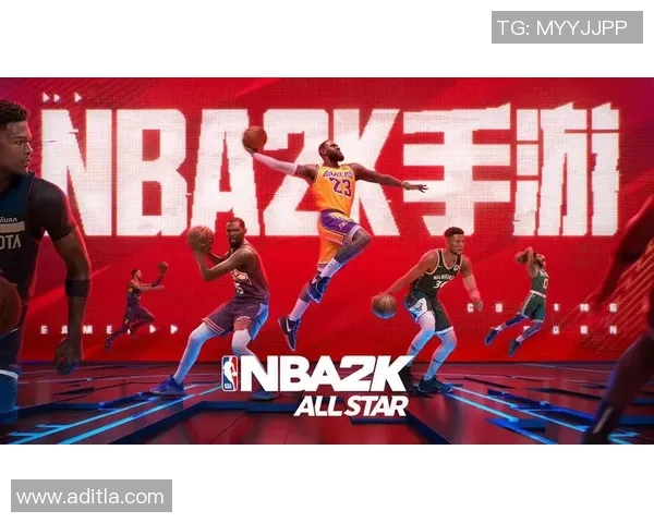 NBA全明星盛典：精彩时刻前瞻与亮点解析